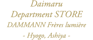 Daimaru Department STORE DAMMANN Frères lumière - Hyogo, Ashiya -